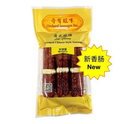 Chinese-Sausage.jpg