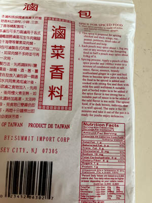 A close up of a package